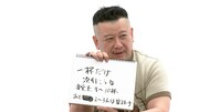 ケンドーコバヤシ (c)中京テレビ