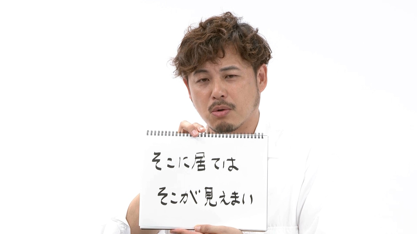 「オレの一行」初登場のアルコ＆ピース平子。(c)中京テレビ