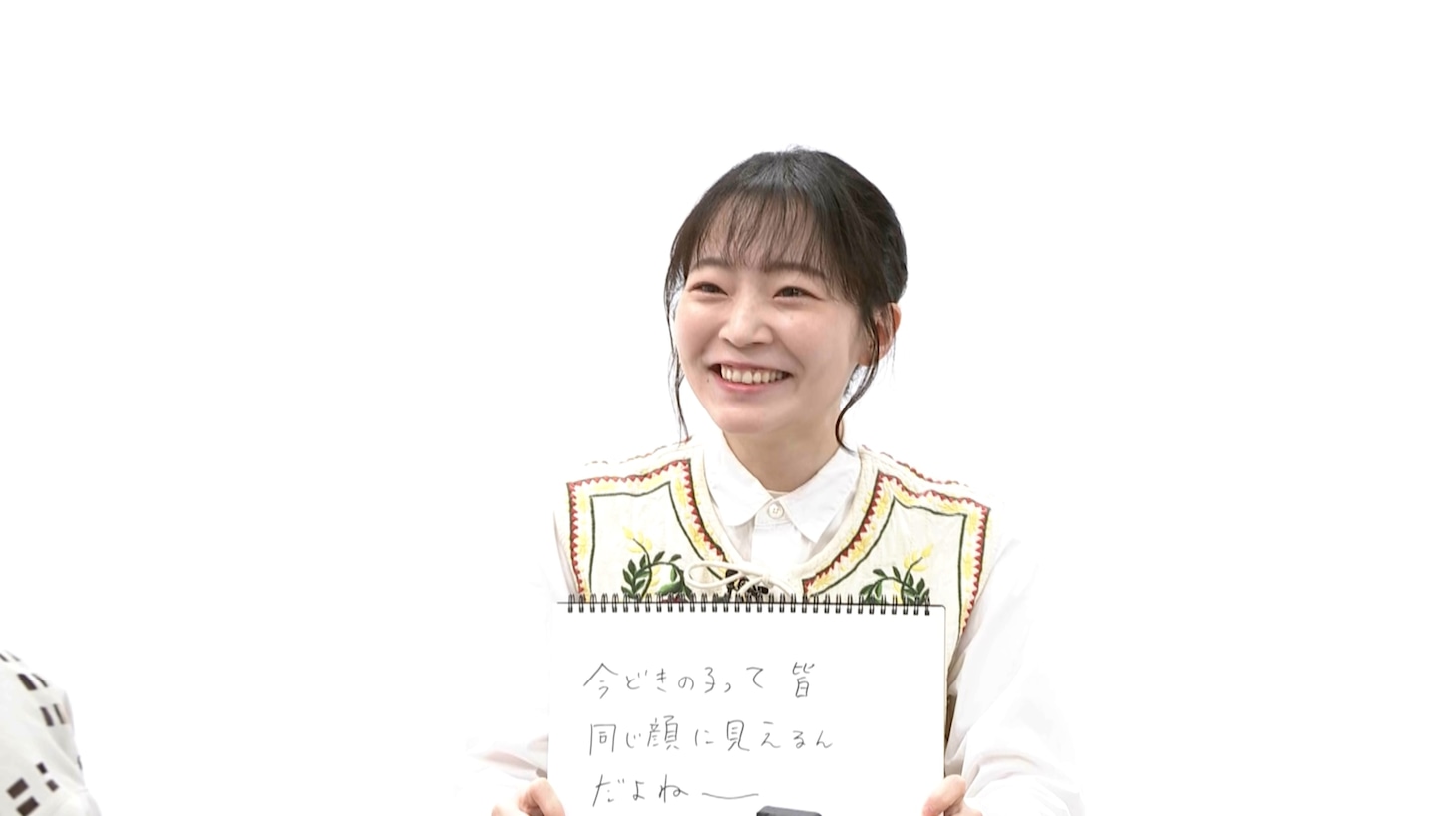 上坂あゆ美 (c)中京テレビ