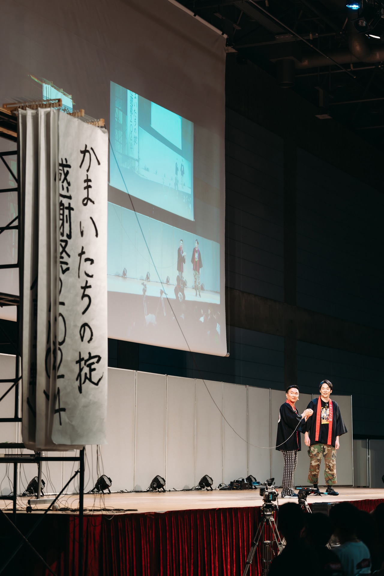「かまいたちの掟 感謝祭2024」の様子。（写真提供：TSKさんいん中央テレビ）