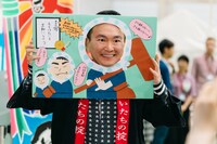 「かまいたちの掟 感謝祭2024」の様子。（写真提供：TSKさんいん中央テレビ）