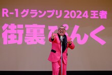 街裏ぴんく (c)関西テレビ