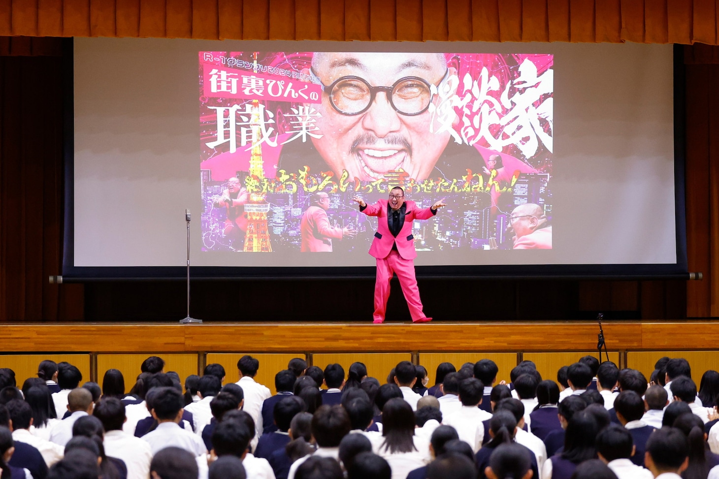 「R-1グランプリ2024優勝者特番 街裏ぴんくの職業・漫談家 絶対おもろいって言わせたんねん！」のワンシーン。(c)関西テレビ