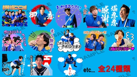 「カベポスター・天才ピアニスト・フースーヤのワチャラチャ忍忍」LINEスタンプ