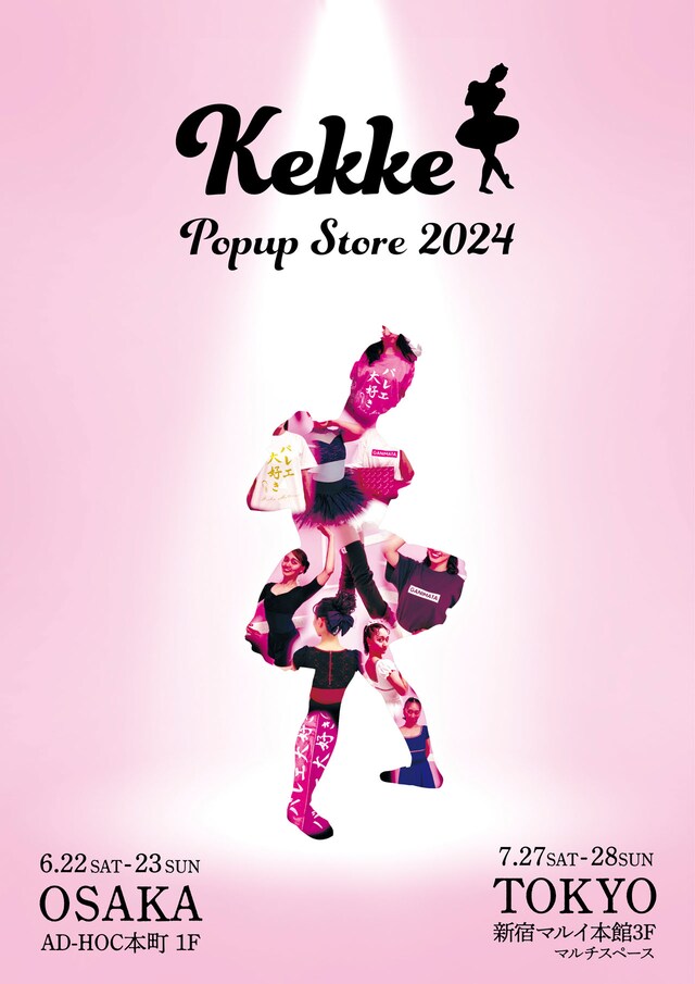 「『Kekke』PopupStore2024」