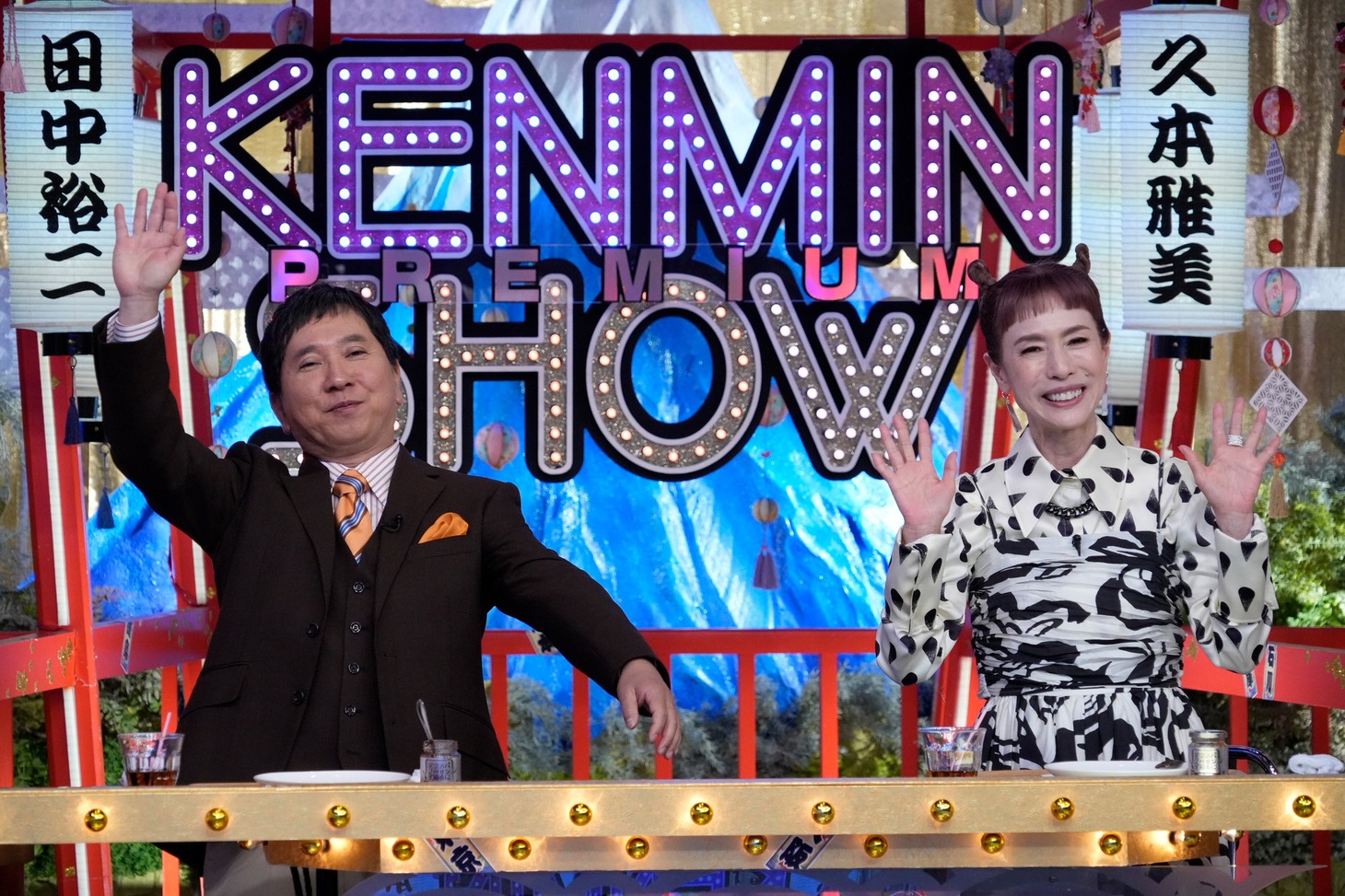 左から爆笑問題・田中、久本雅美。(c)読売テレビ