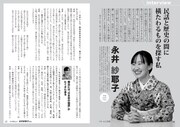 「海ノ民話の世界 海ノ民話のまちプロジェクト編」より。