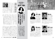 「海ノ民話の世界 海ノ民話のまちプロジェクト編」より。