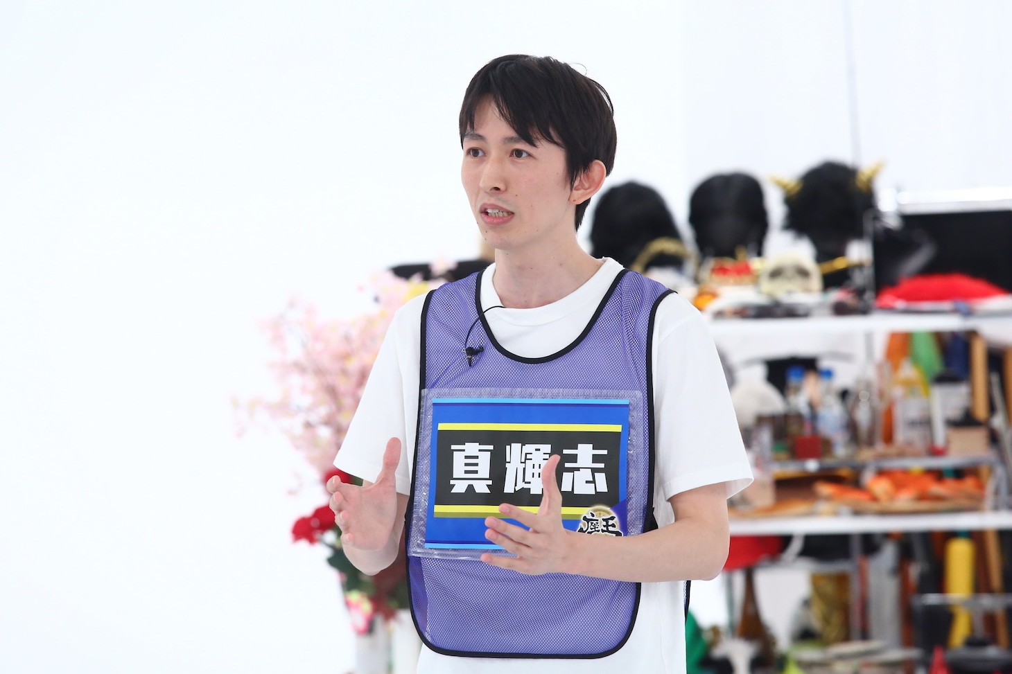 真輝志 (c)関西テレビ