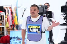 セルライトスパ大須賀 (c)関西テレビ