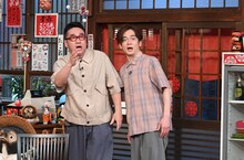 「人生最高レストラン」に出演する、なすなかにし。(c)TBS