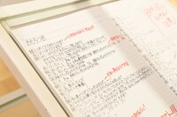 「本物じゃないネタ帳」