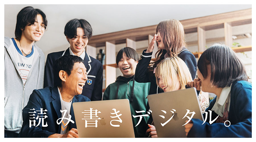 明石家さんまが出演する「N高等学校TVCM 明石家さんま『全部自分で作ったの？』篇」のワンシーン。