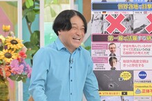 「フロンティアで会いましょう！」MCの永野。(c)NHK