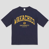 「ワカチコ大学」Tシャツ