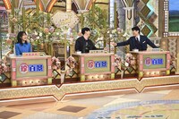 左から、井森美幸、山下健二郎、ネプチューン原田。(c)テレビ朝日