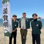 たくろう赤木、くっきー!ら滋賀県人会がナイナイ岡村やロッチ中岡をもてなす