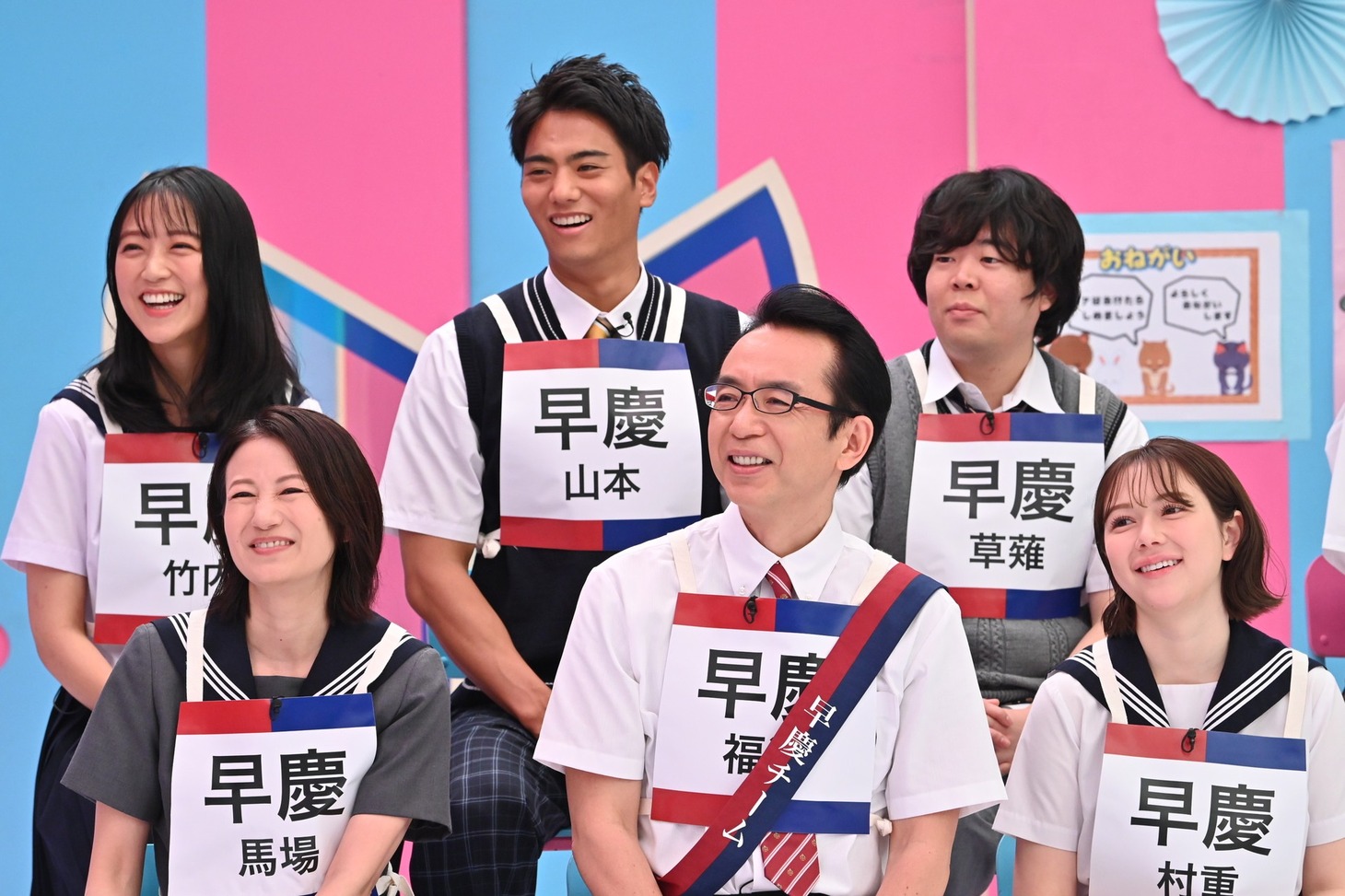 「早慶アナウンサーチーム」に参加する宮下草薙・草薙（後列右）。(c)フジテレビ