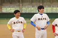 博多華丸・大吉 (c)関西テレビ