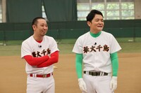 千鳥 (c)関西テレビ