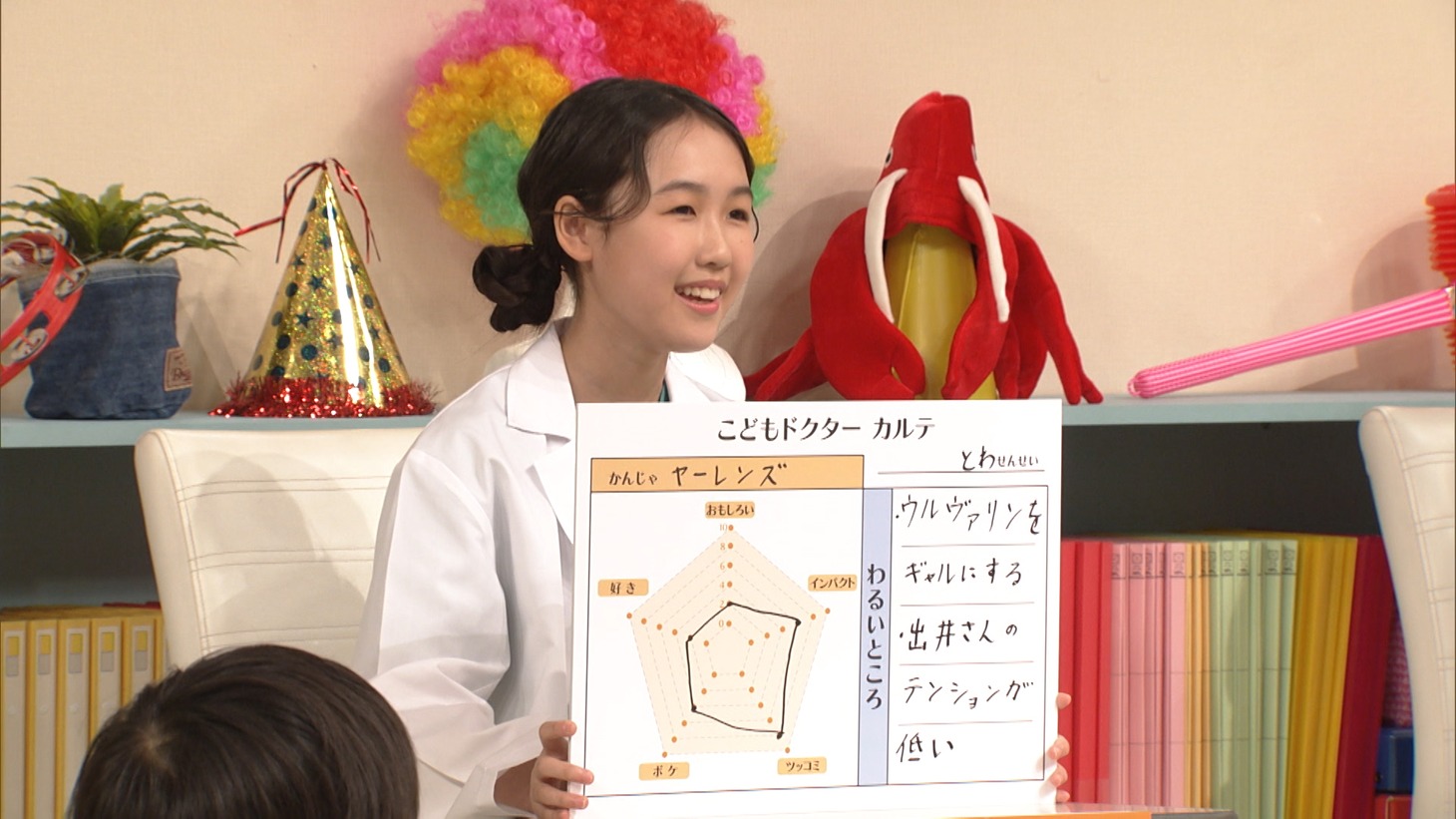 ヤーレンズに対するこどもドクターの診察。