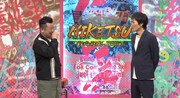 左からケンドーコバヤシ、千原ジュニア。(c)読売テレビ