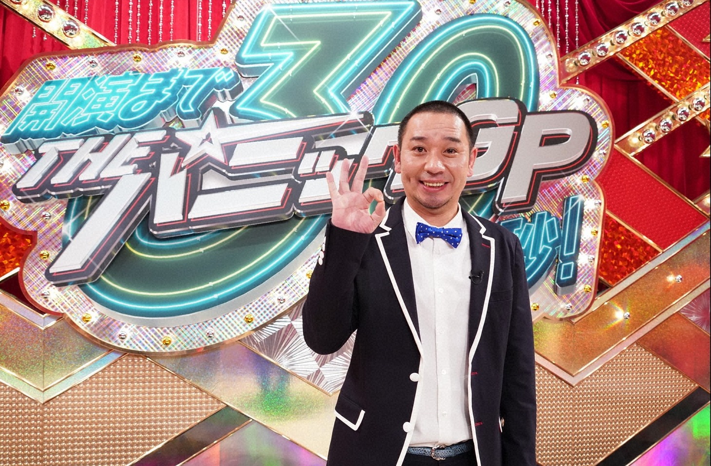 千鳥・大悟 (c)日本テレビ
