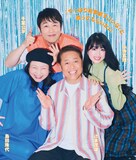 「JUNON」2024年8月号に登場する、辻本茂雄、島田珠代、千葉公平、小寺真理。