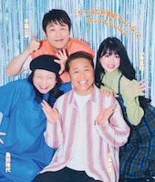 「JUNON」2024年8月号に登場する、辻本茂雄、島田珠代、千葉公平、小寺真理。