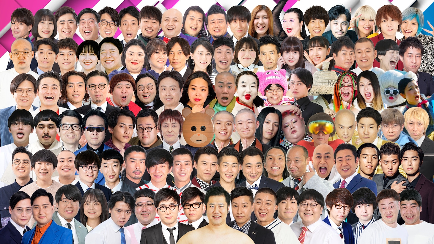 「有吉の壁 100人の壁を越えろ！3時間SP」より。(c)日本テレビ