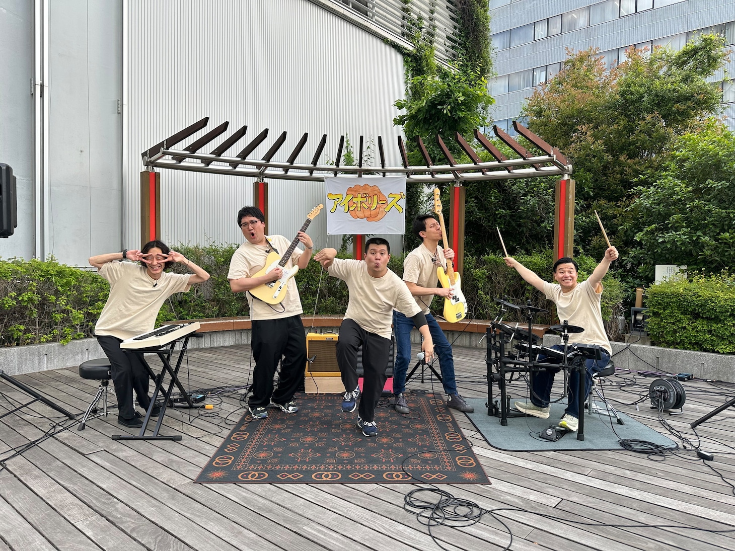 アイボリーズ
