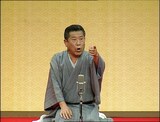 1998年6月「特選!!落語全集」より、「一文笛」を演じる桂ざこば。(c)MBS