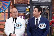 錦鯉 (c)読売テレビ