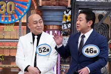 錦鯉 (c)読売テレビ