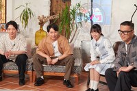 左から、ニューヨーク、平尾帆夏、シソンヌ長谷川。(c)ABCテレビ