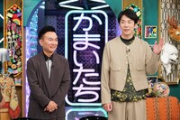 かまいたち (c)日本テレビ