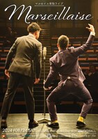 マルセイユ単独ライブ「Marseillaise」のフライヤー。