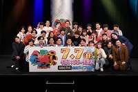「第45回ABCお笑いグランプリ2024」決勝進出者12組と、大会MCの南海キャンディーズ山里（前列中央）。(c)ABCテレビ