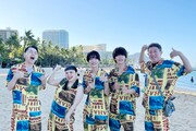 バナナマン設楽MC　渡辺直美、サバンナ高橋らとハワイ1泊3日弾丸旅
