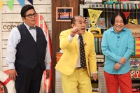 「お笑い向上委員会」に出演する（左から）きしたかの、永野。(c)フジテレビ