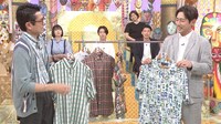 「オー！マイゴッド！ 私だけの神様、教えます」のワンシーン(c)日本テレビ