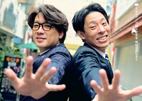 ステッカー（囲碁将棋）