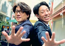 ステッカー（囲碁将棋）