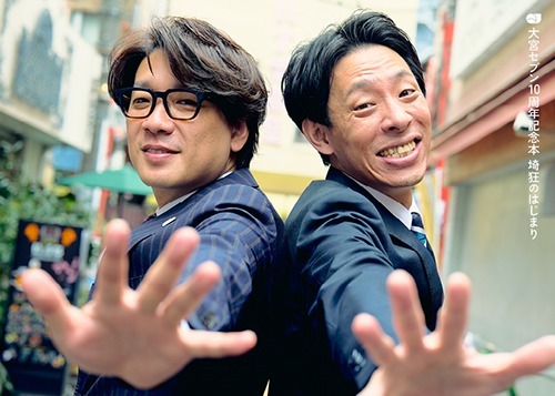 ステッカー（囲碁将棋）