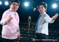 ステッカー（マヂカルラブリー）