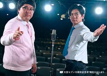 ステッカー（マヂカルラブリー）