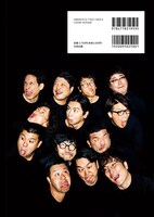 「大宮セブン10周年記念『埼狂のはじまり』」裏表紙