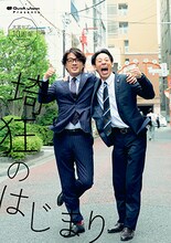 ミニカード（囲碁将棋）