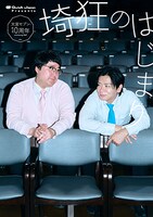 ミニカード（マヂカルラブリー）