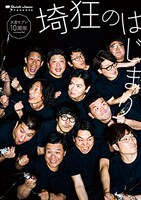 ミニカード（全組）